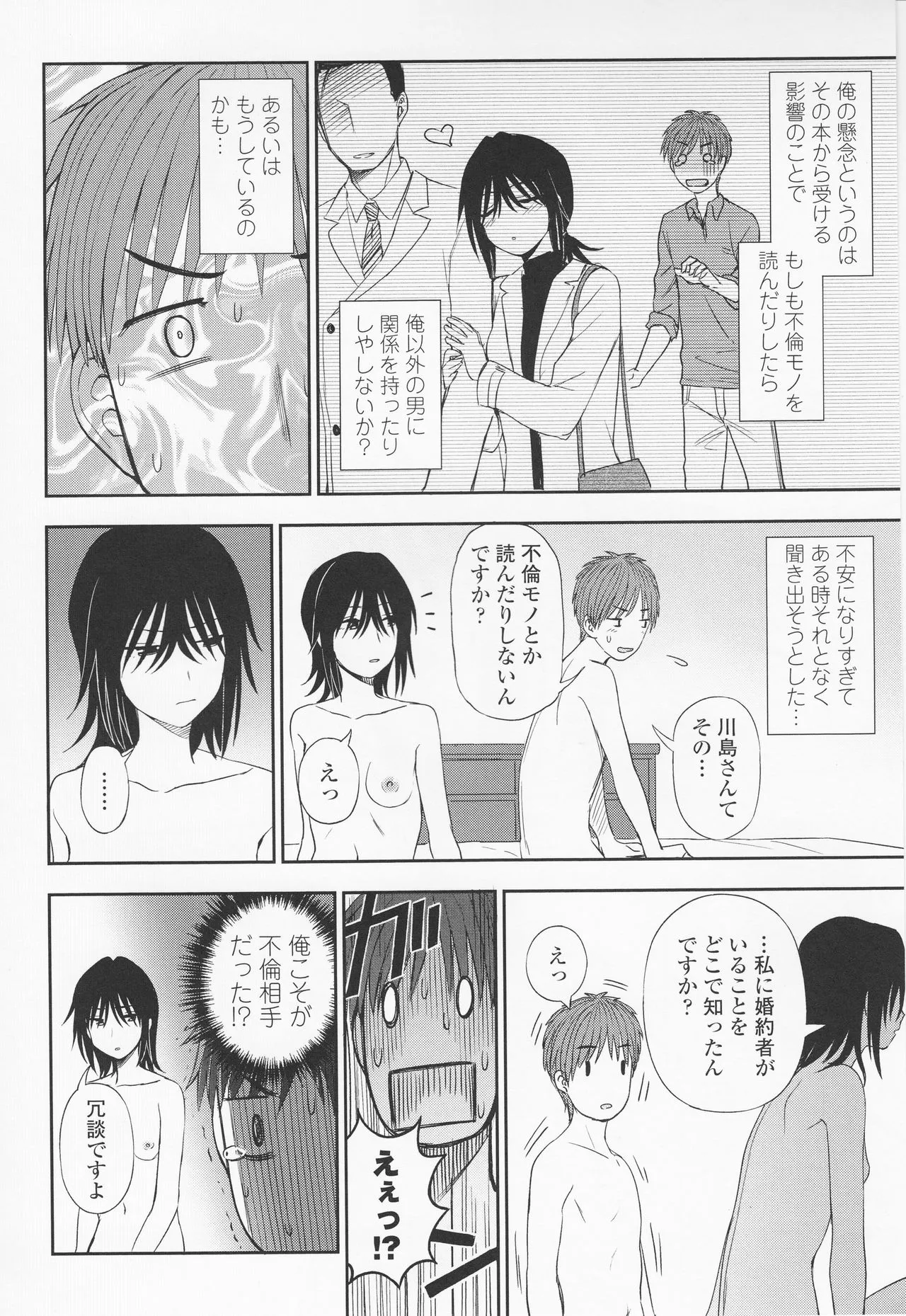 Page 199