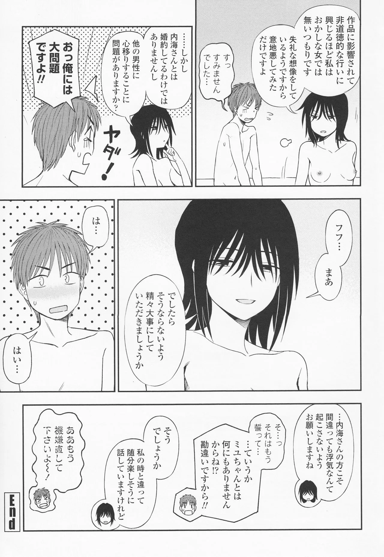 Page 200
