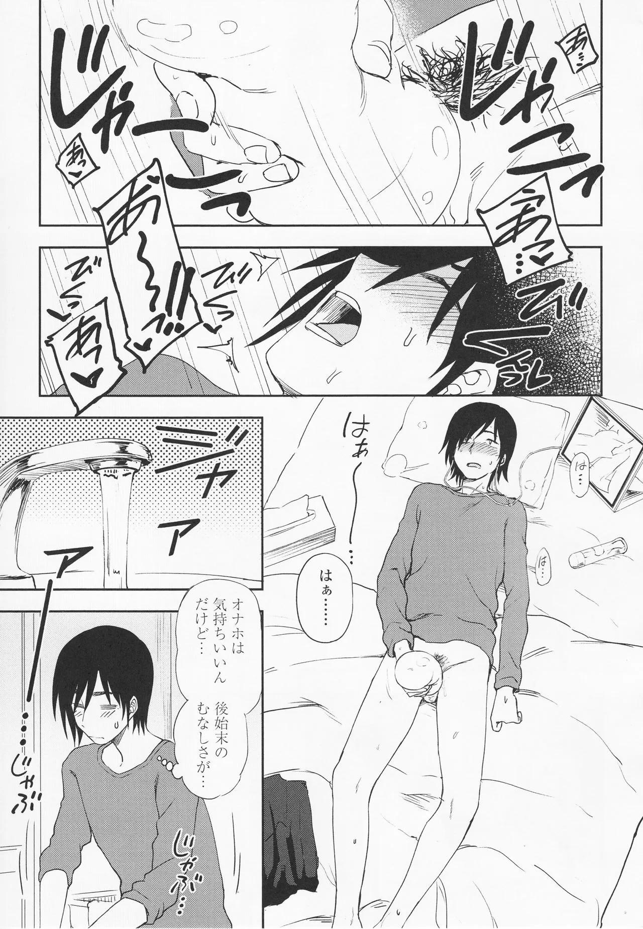Page 66