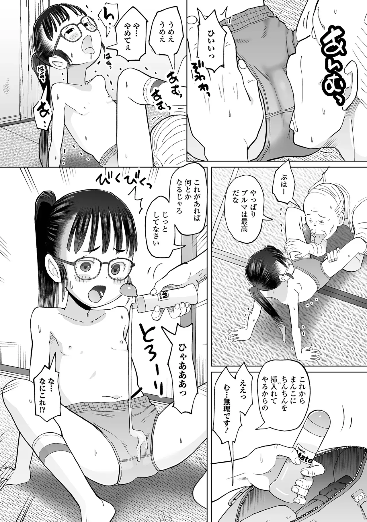 Page 97