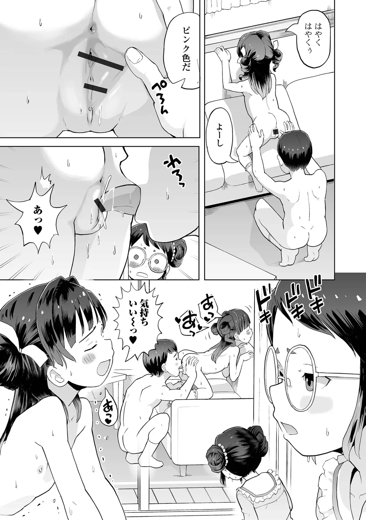 Page 124