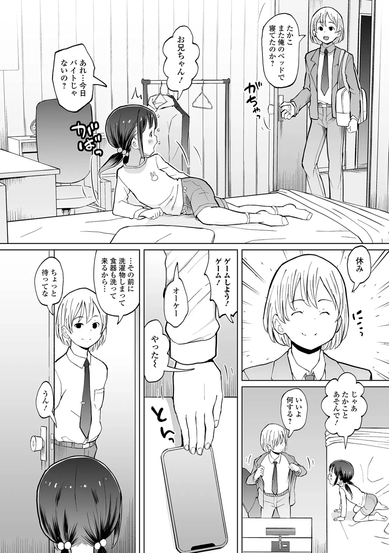 Page 177