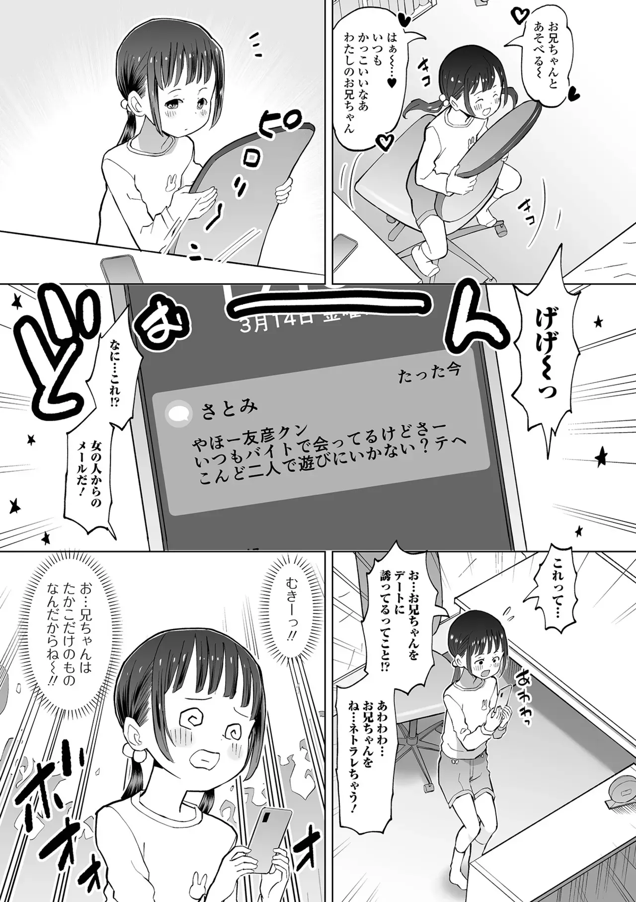 Page 178