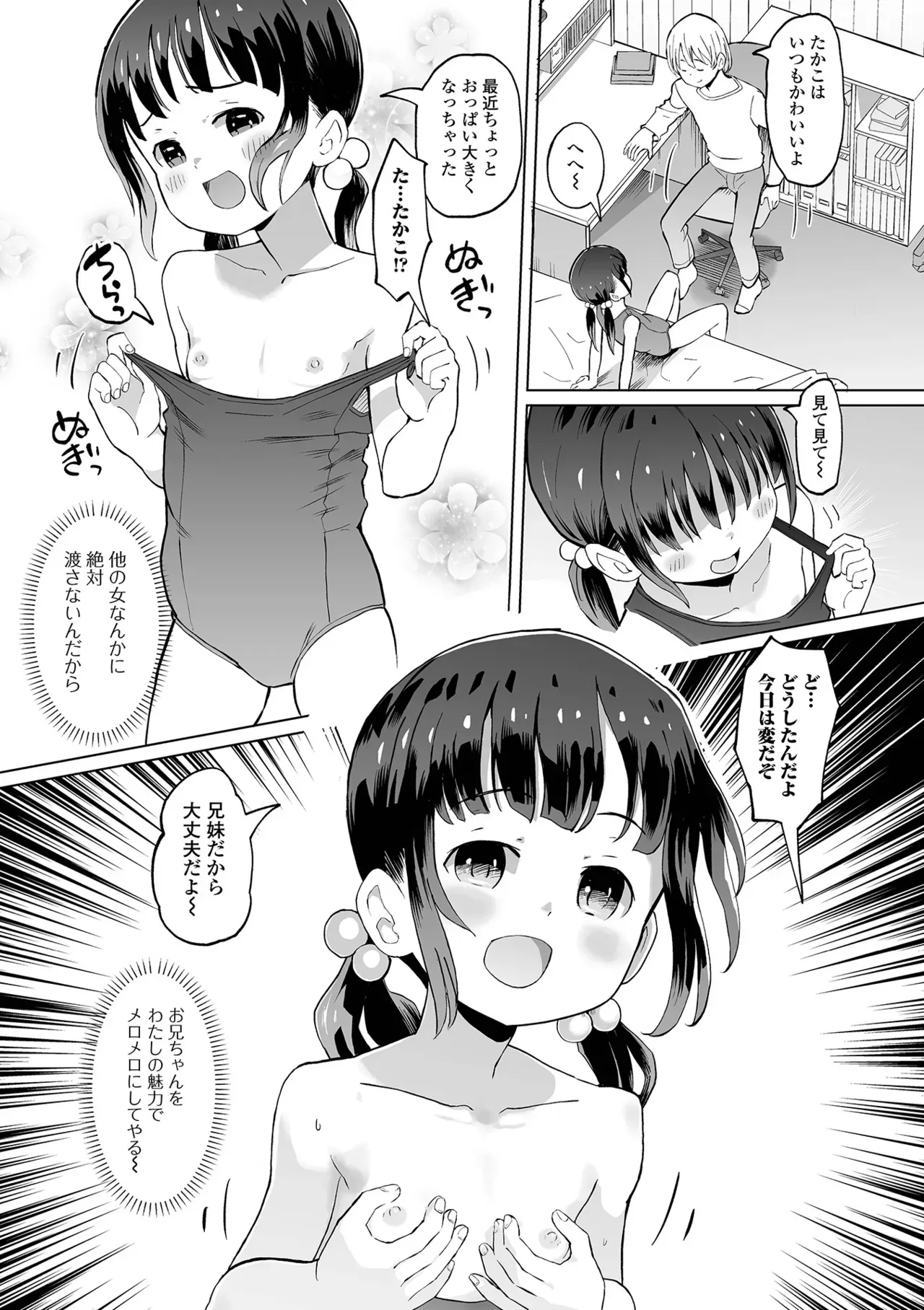 Page 180