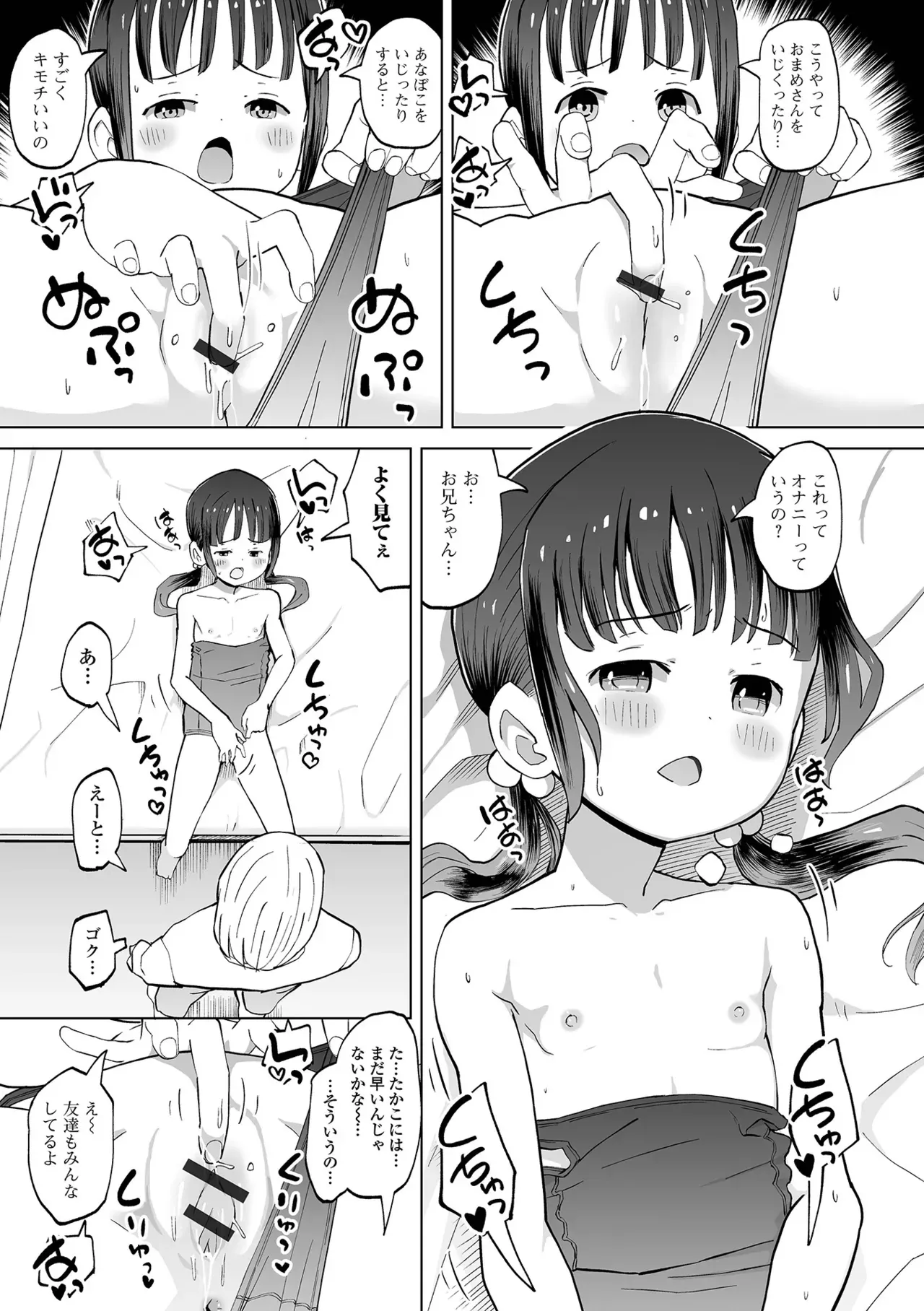 Page 182