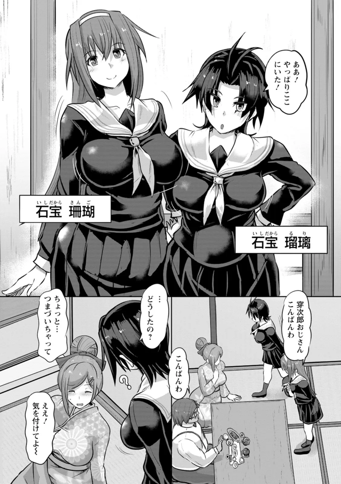 Page 117