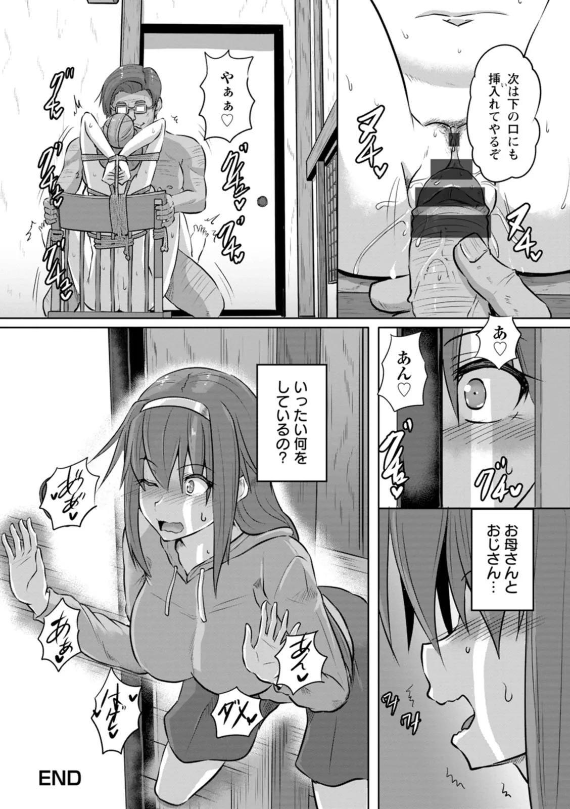 Page 133