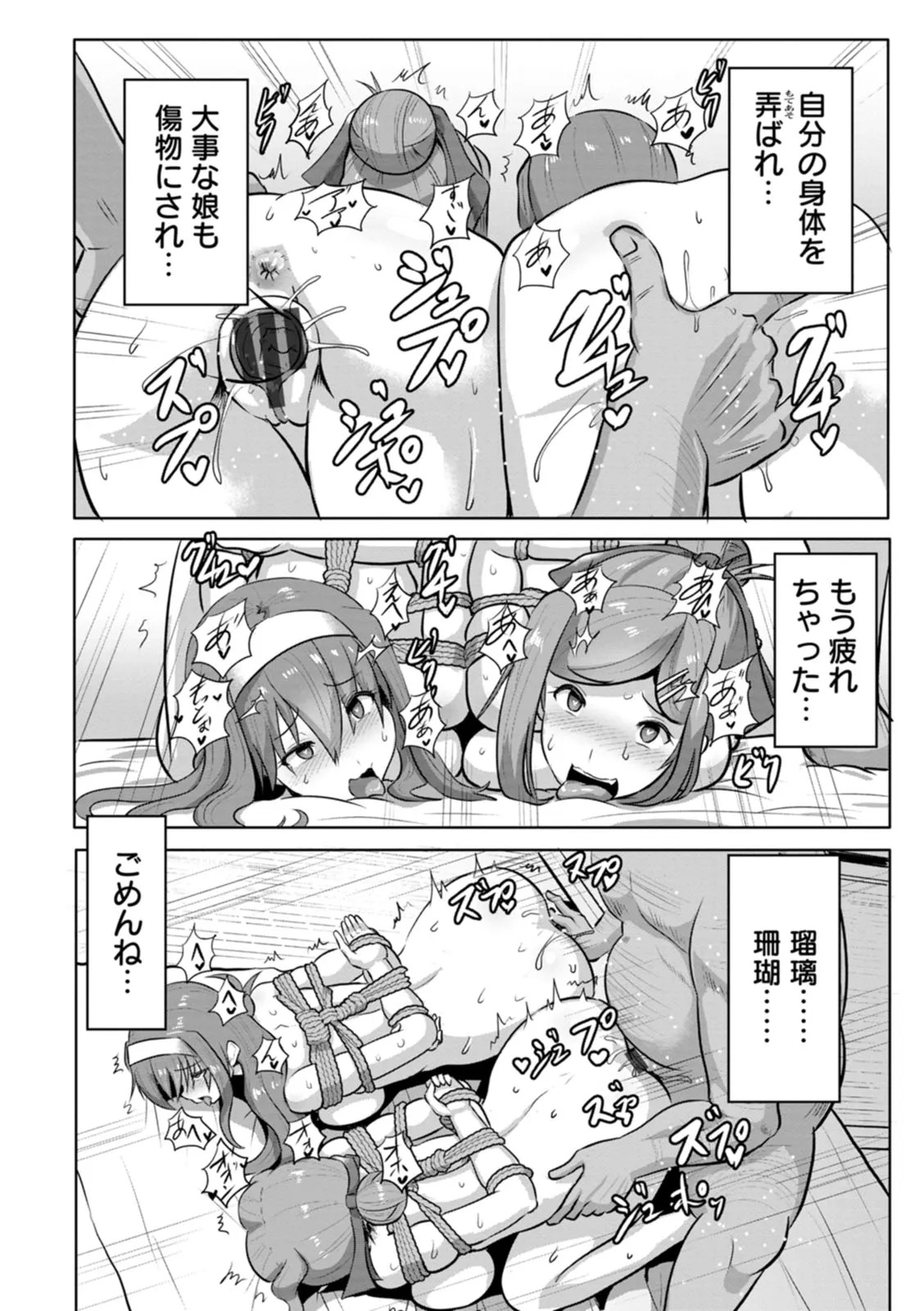 Page 151