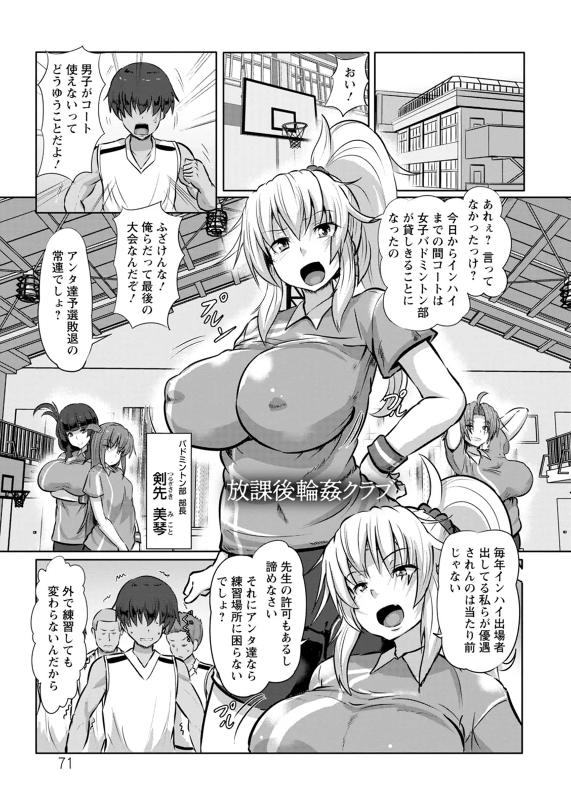 Page 70