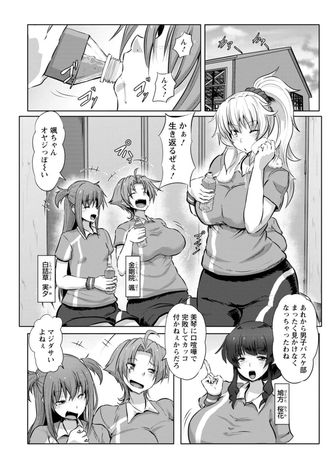 Page 71