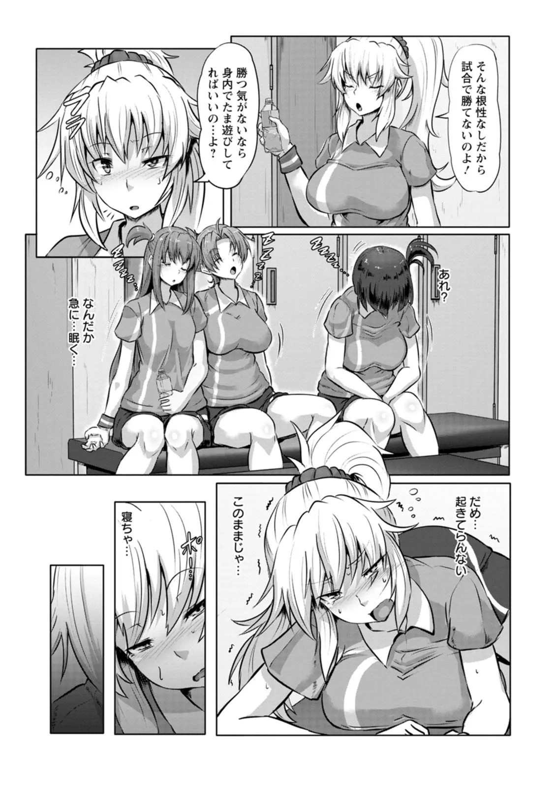 Page 72