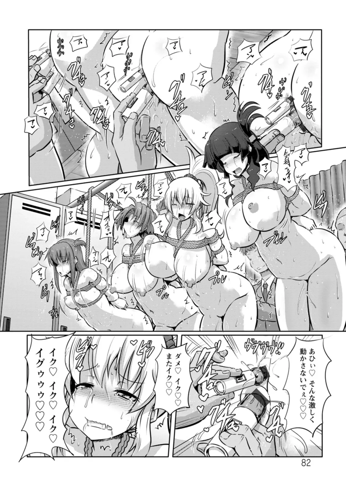 Page 81