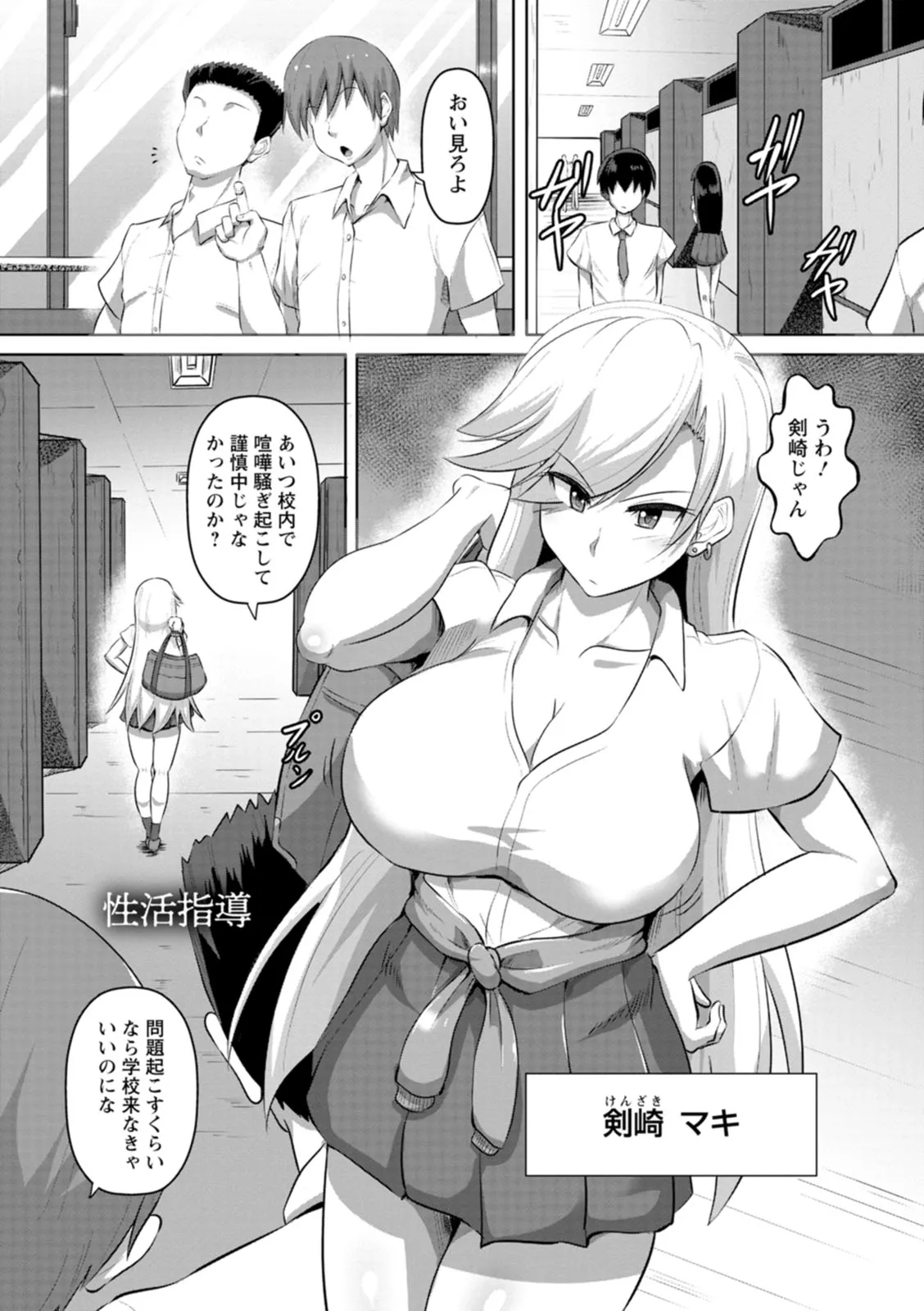Page 92