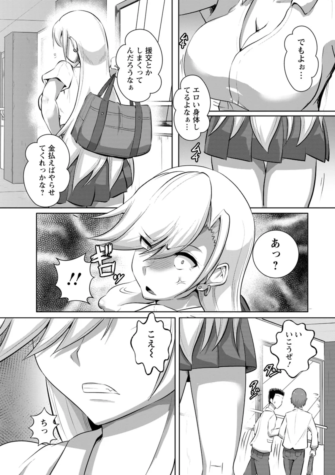 Page 93