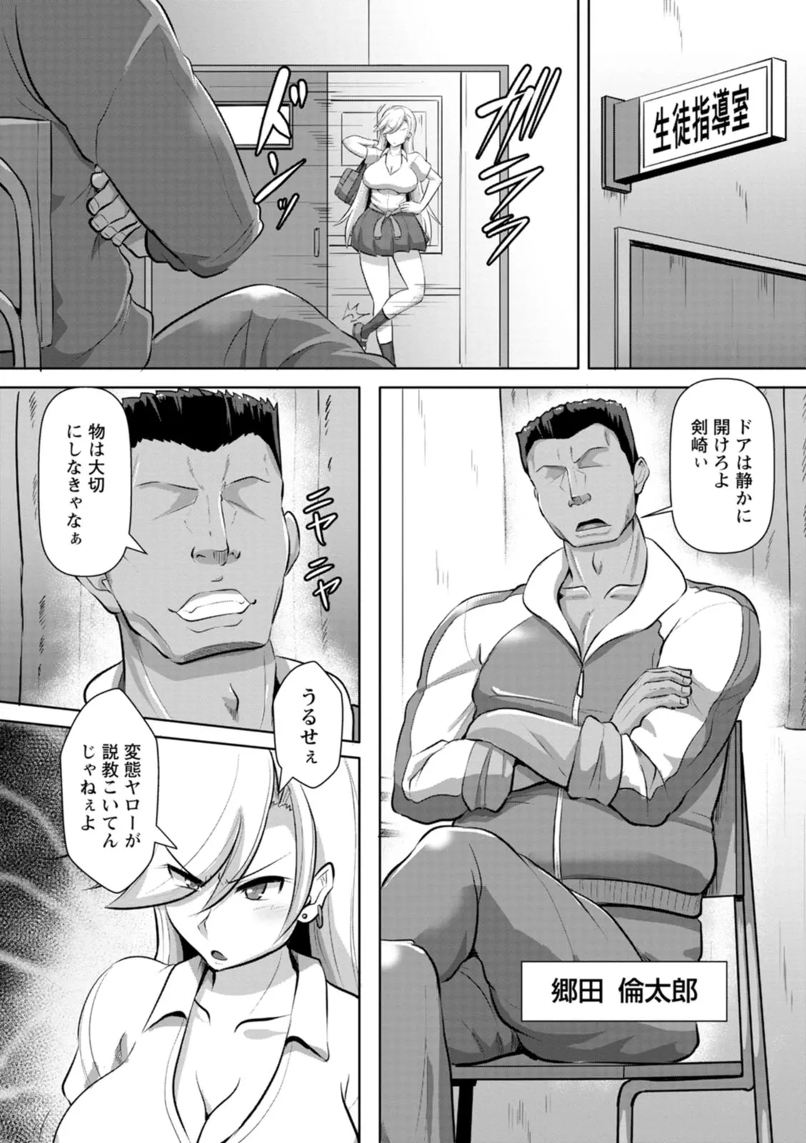 Page 94