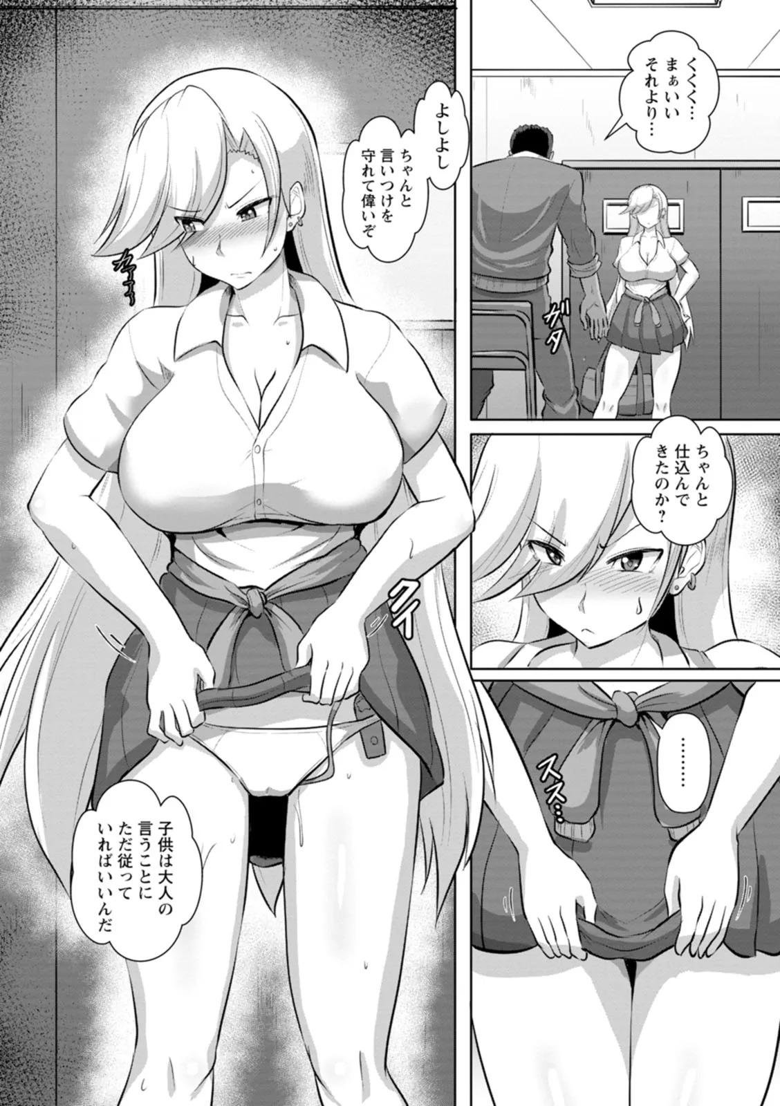 Page 95