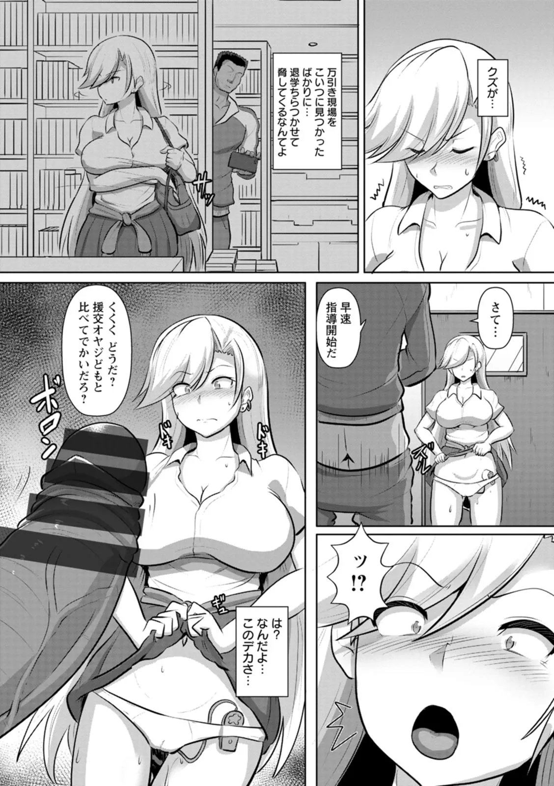 Page 96