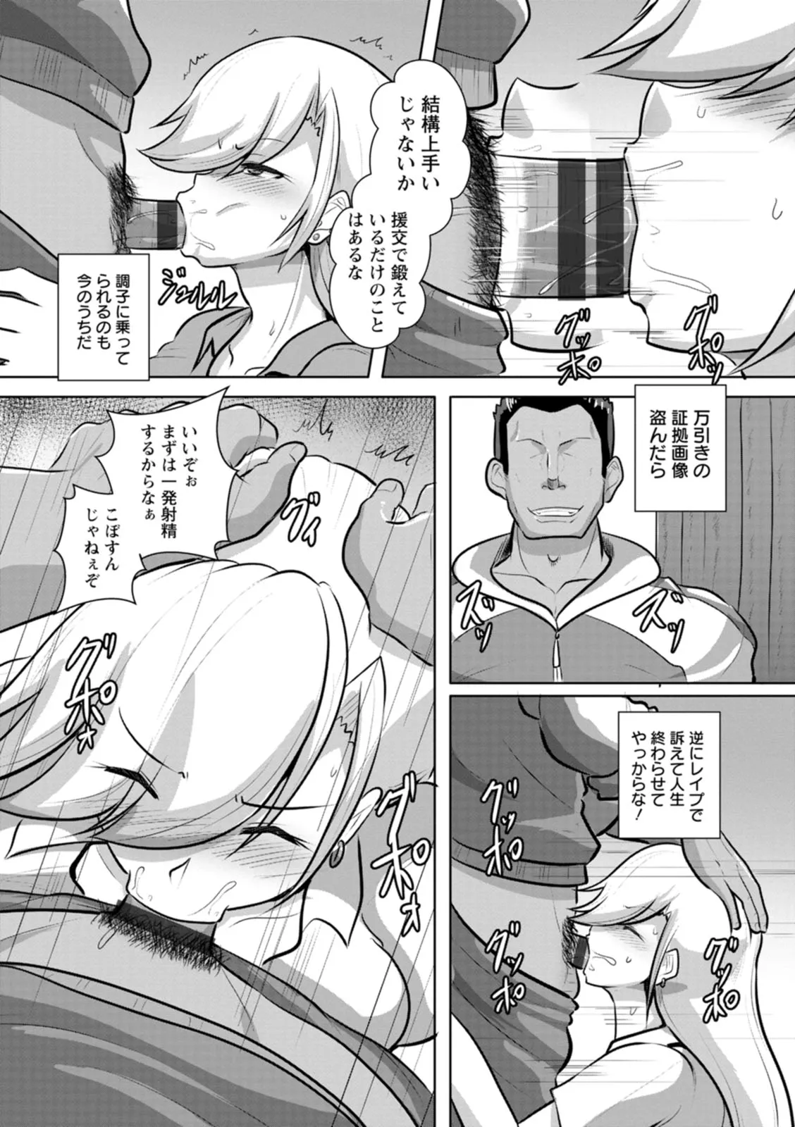 Page 98