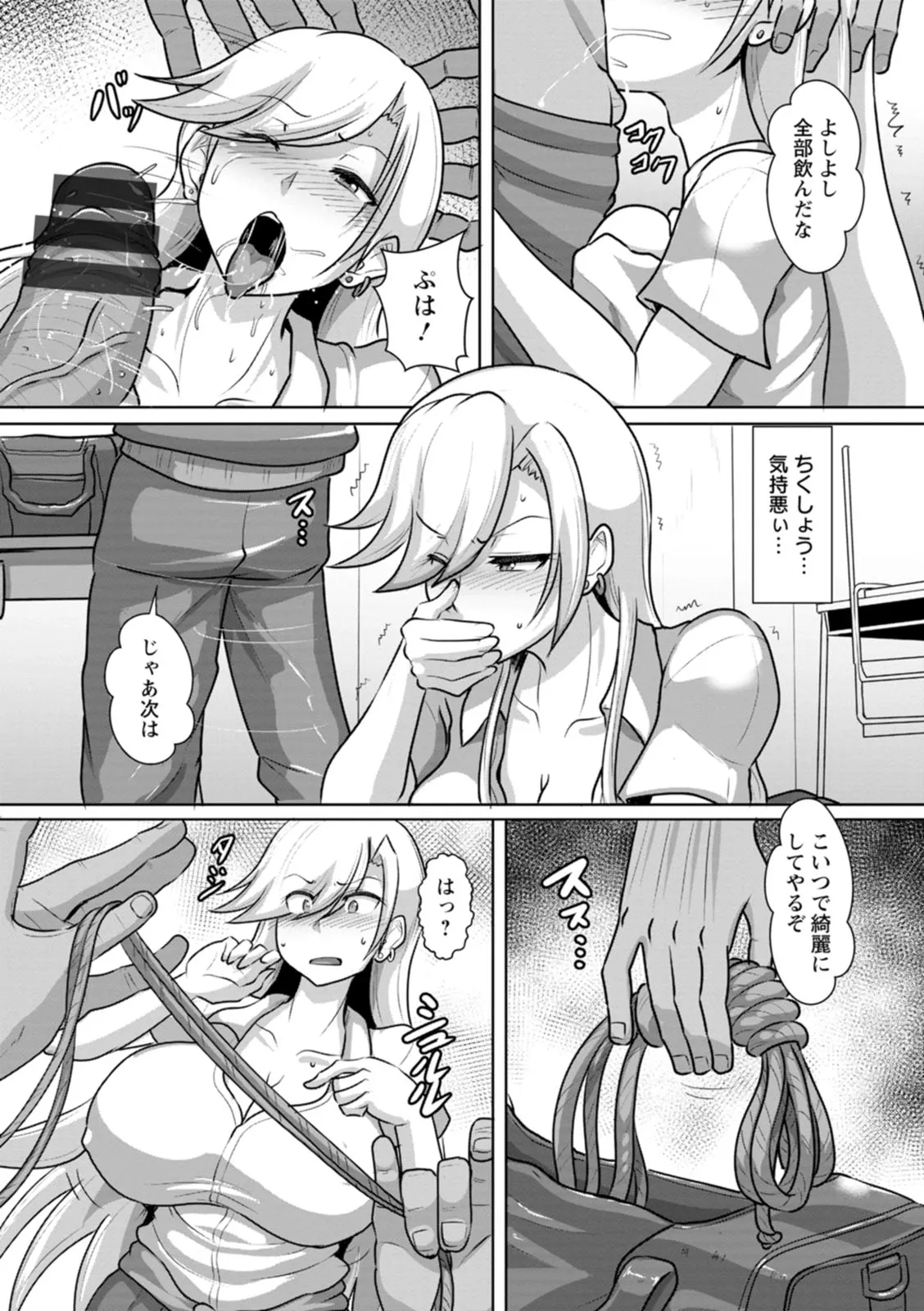 Page 99
