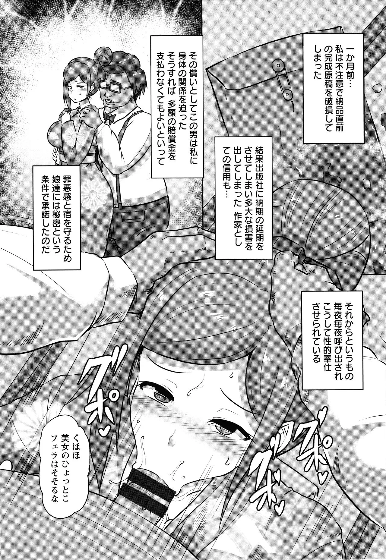 Page 121