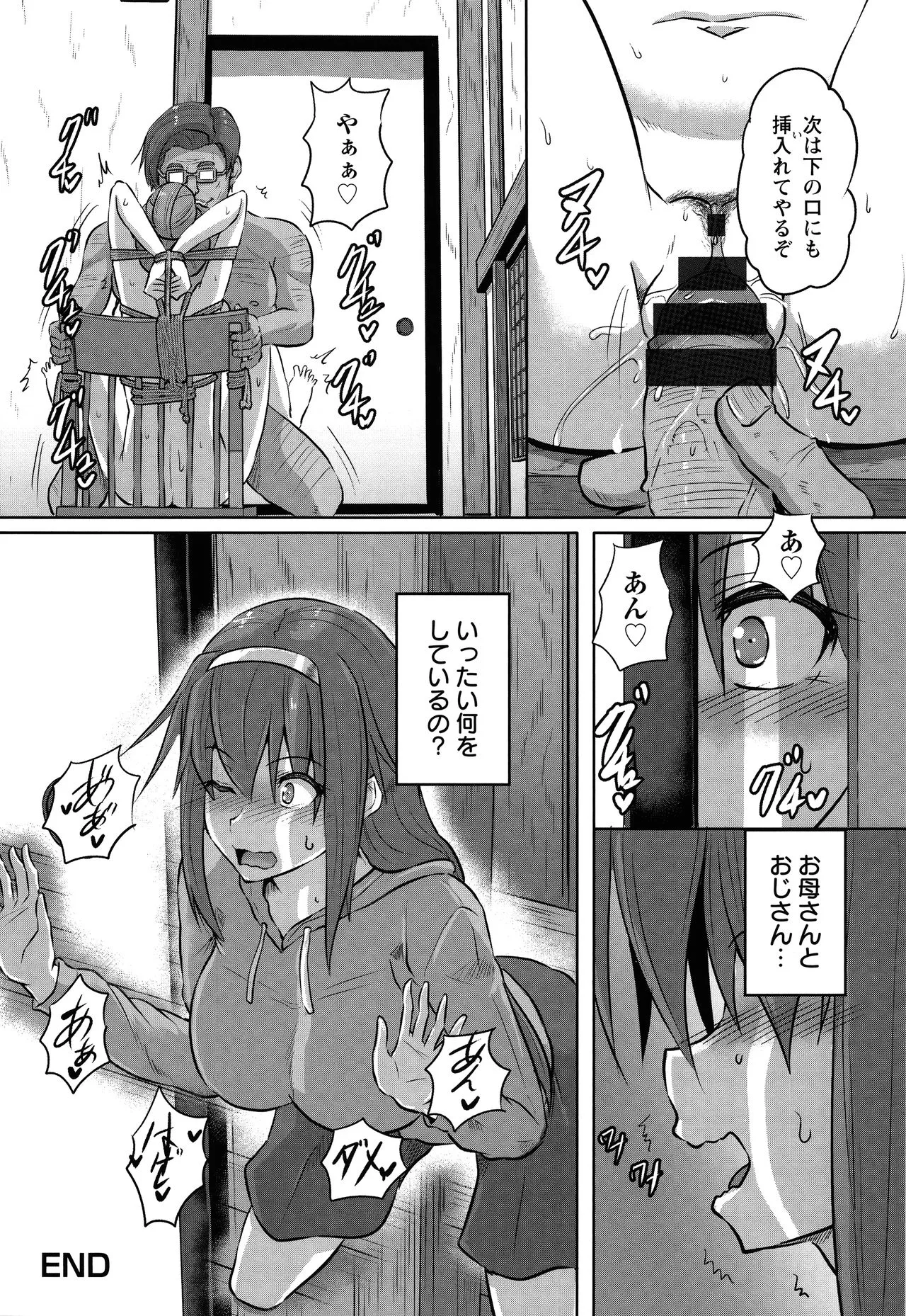 Page 134