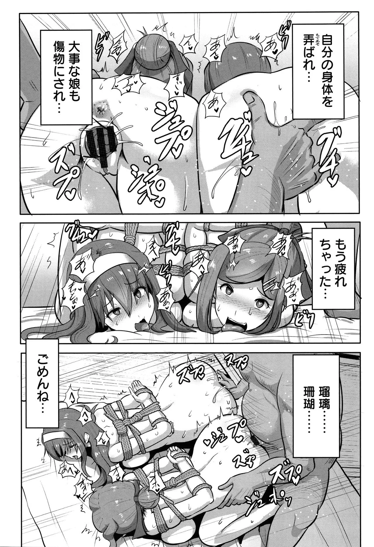 Page 152