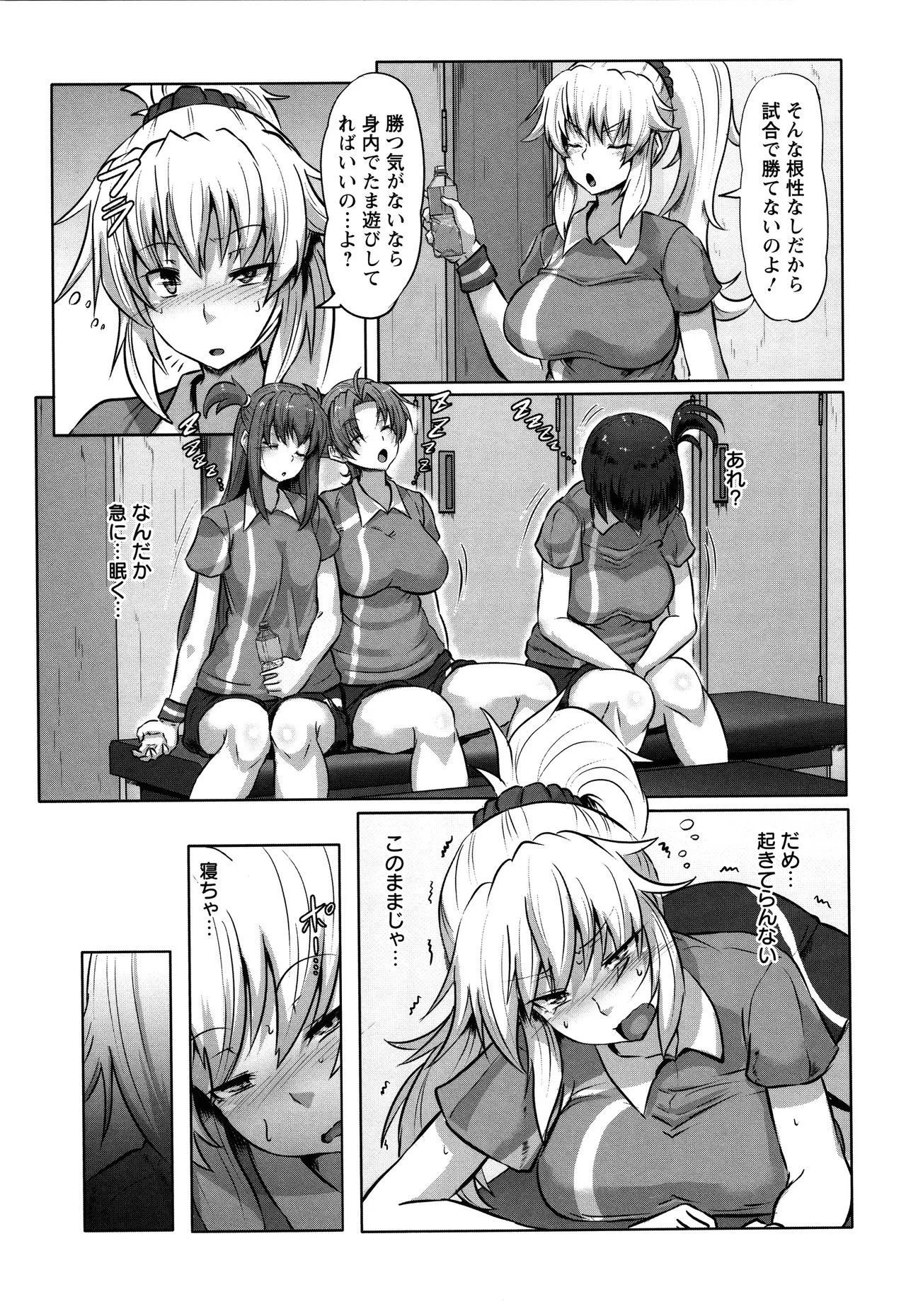 Page 73