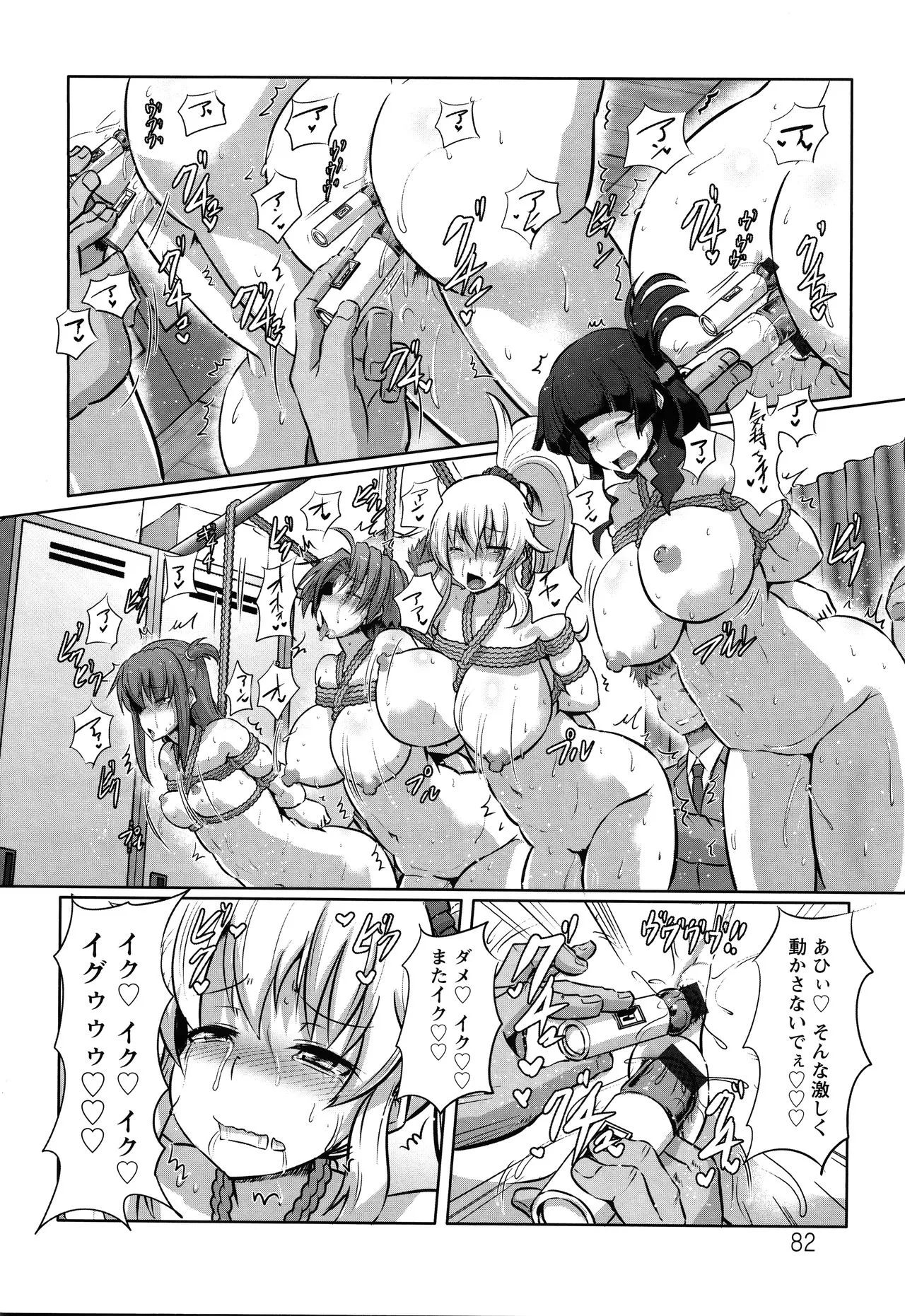 Page 82
