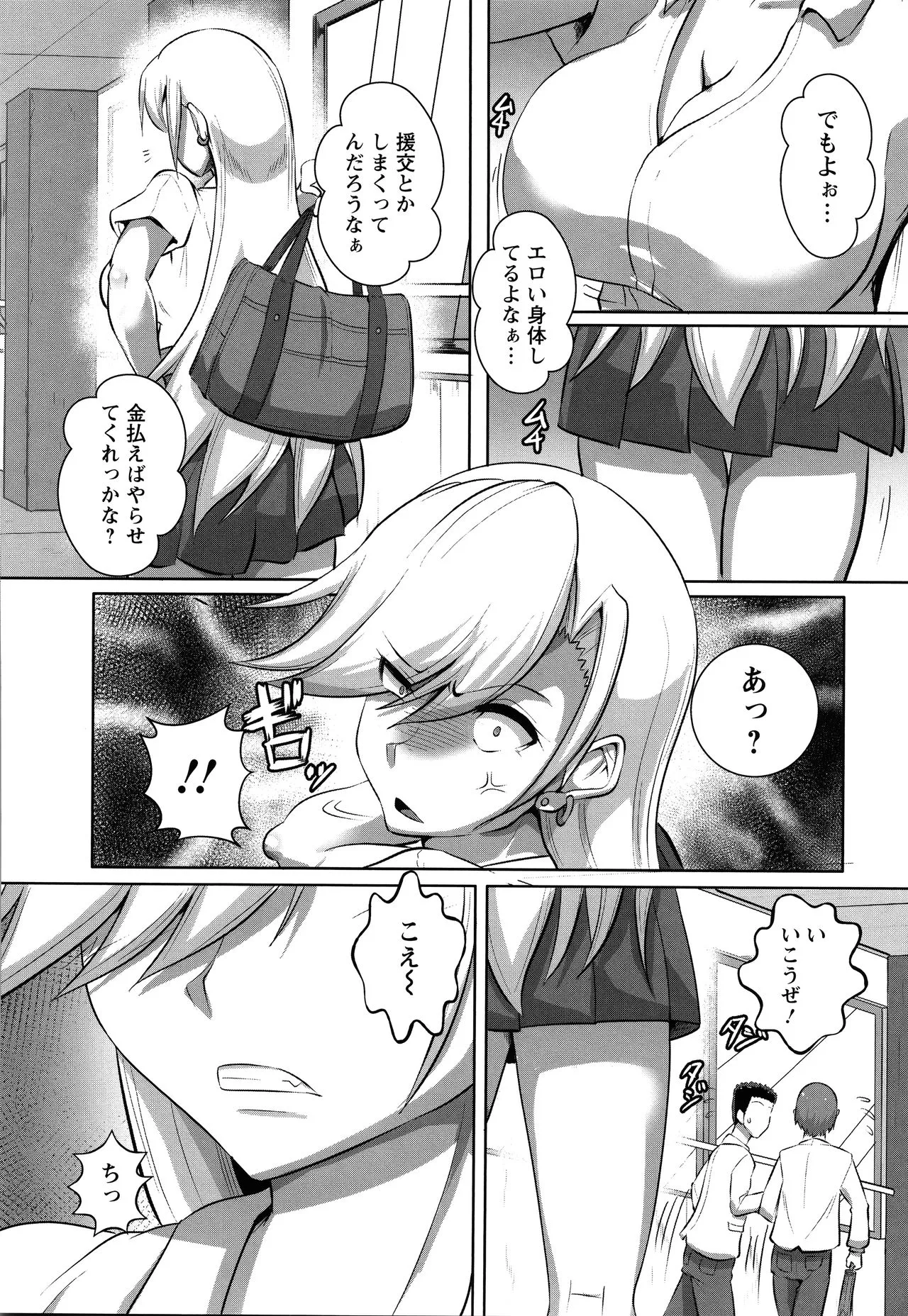 Page 94