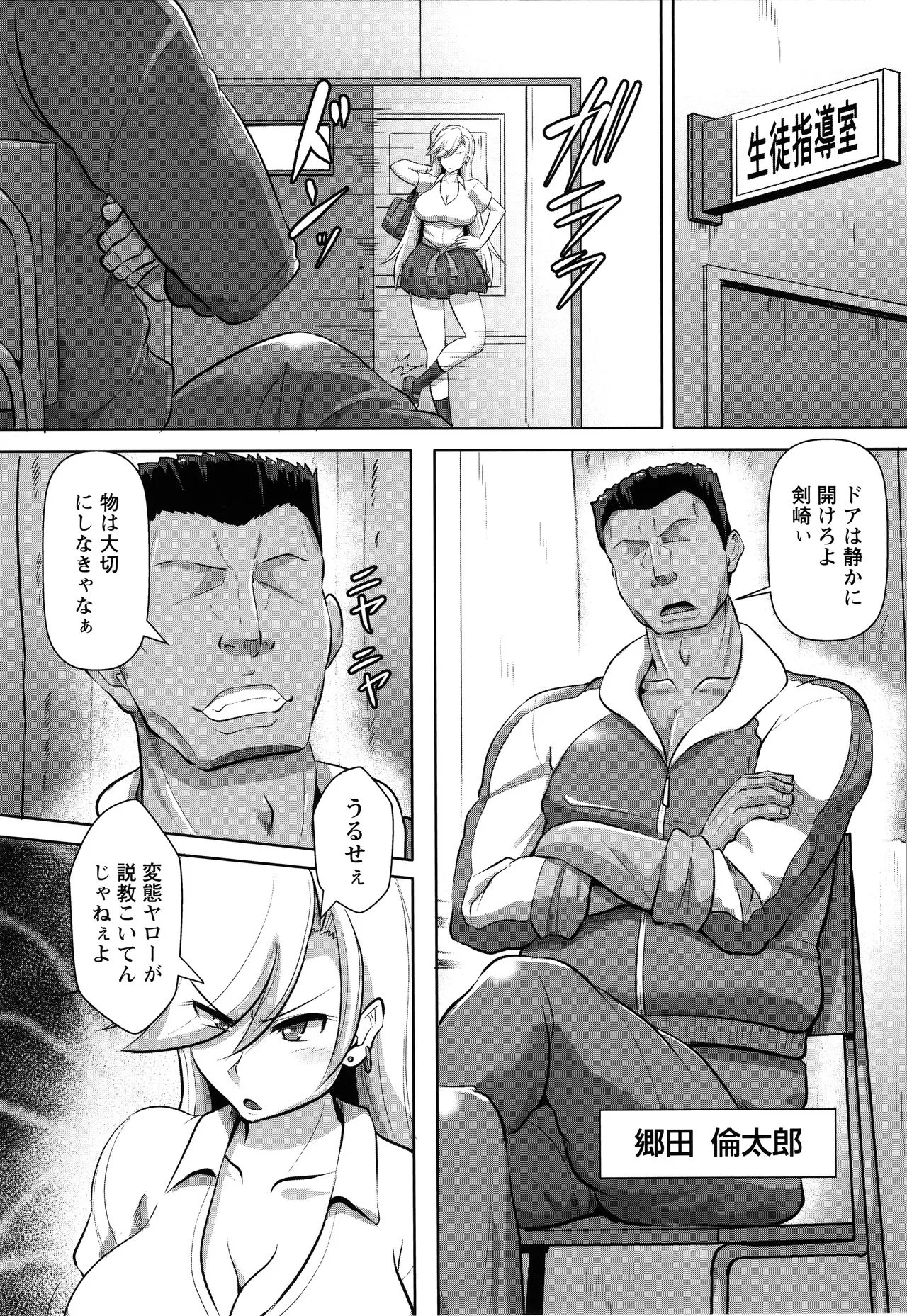 Page 95