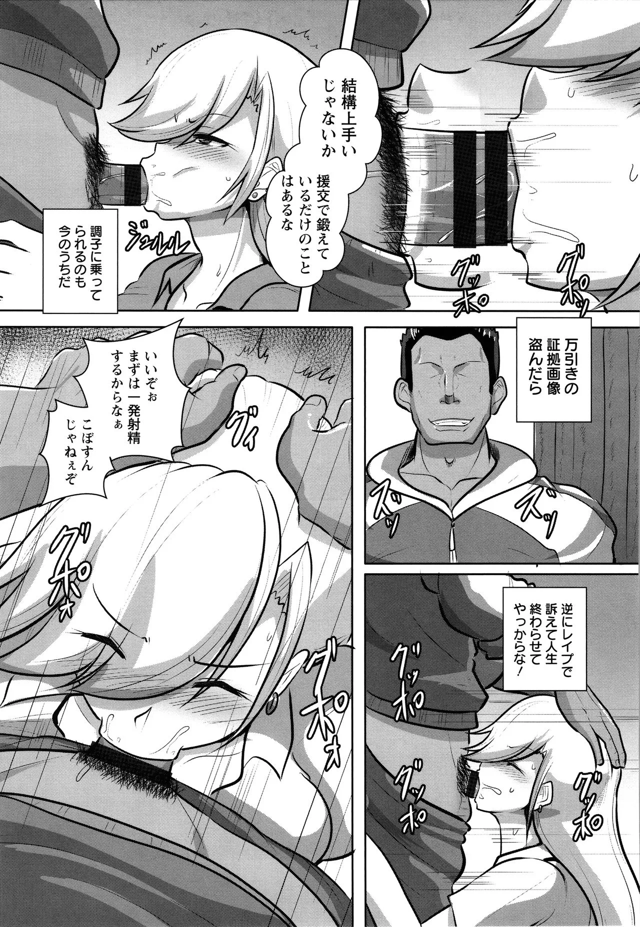 Page 99