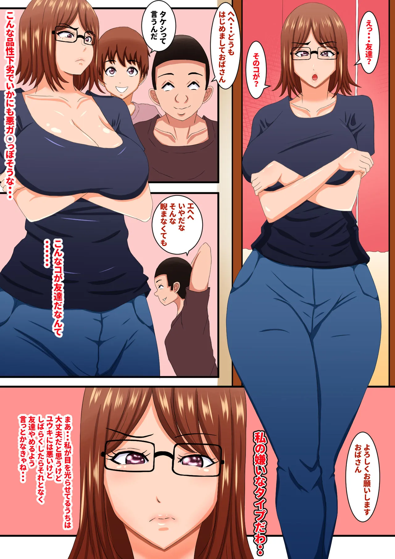 Page 2