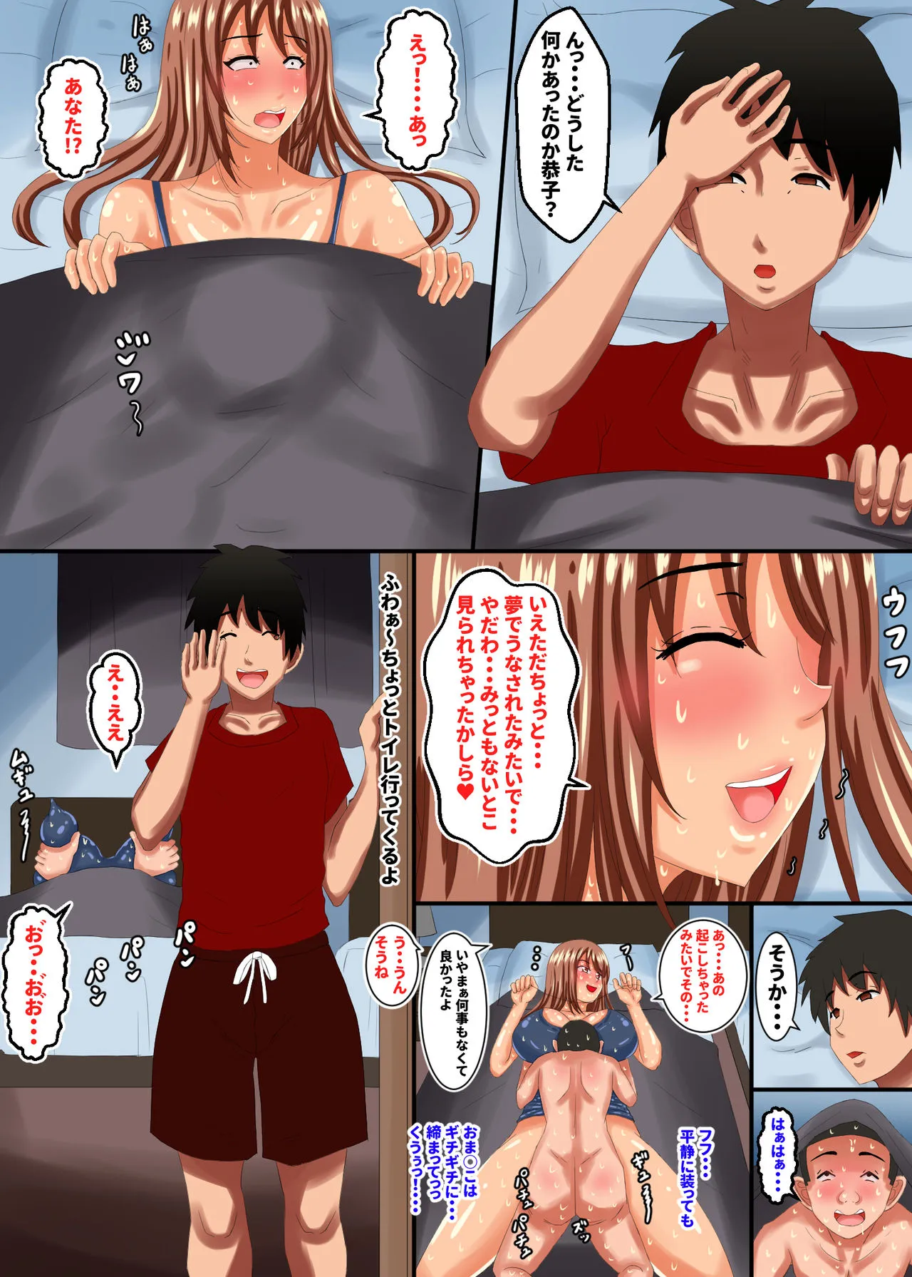 Page 44