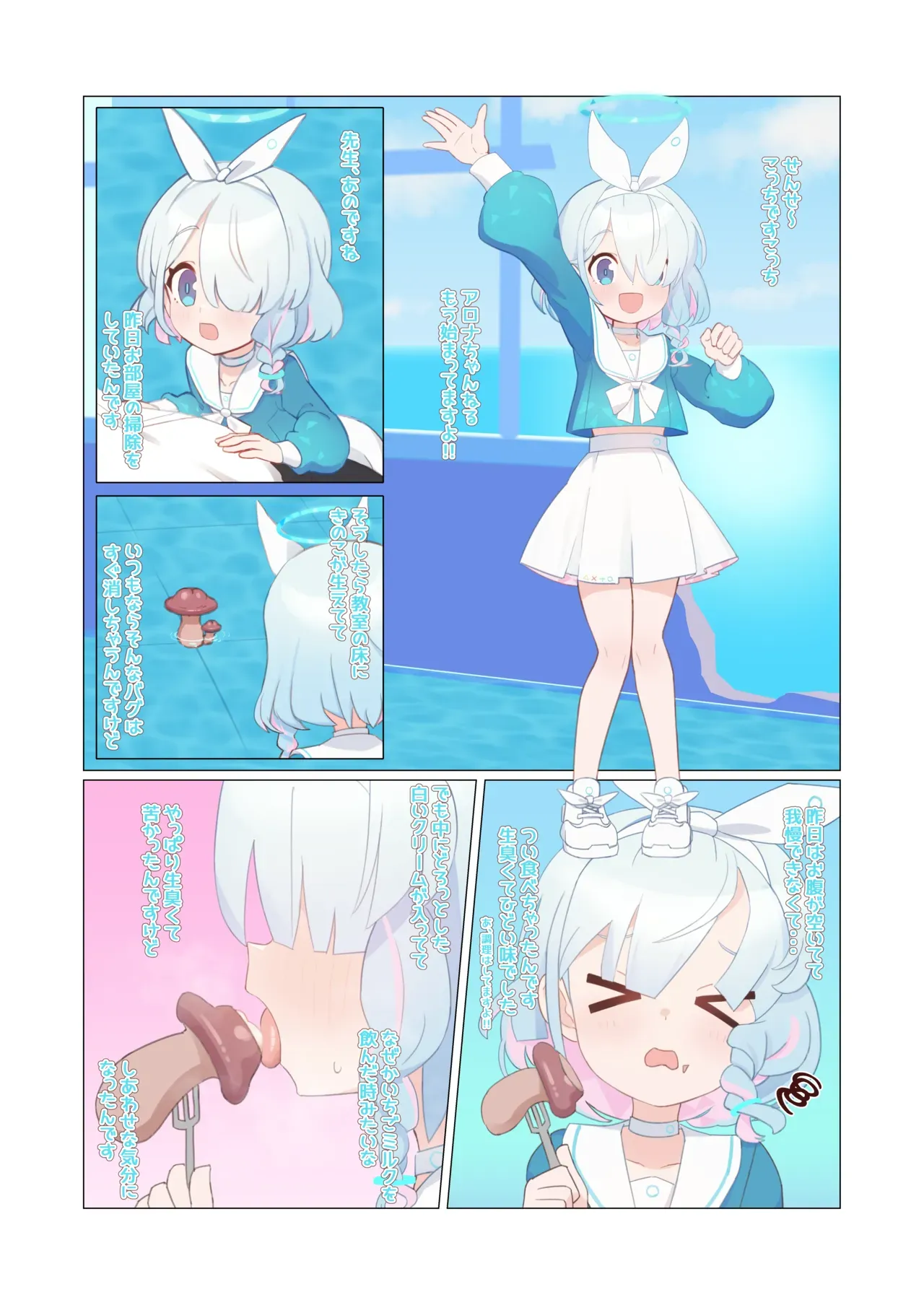 Page 0