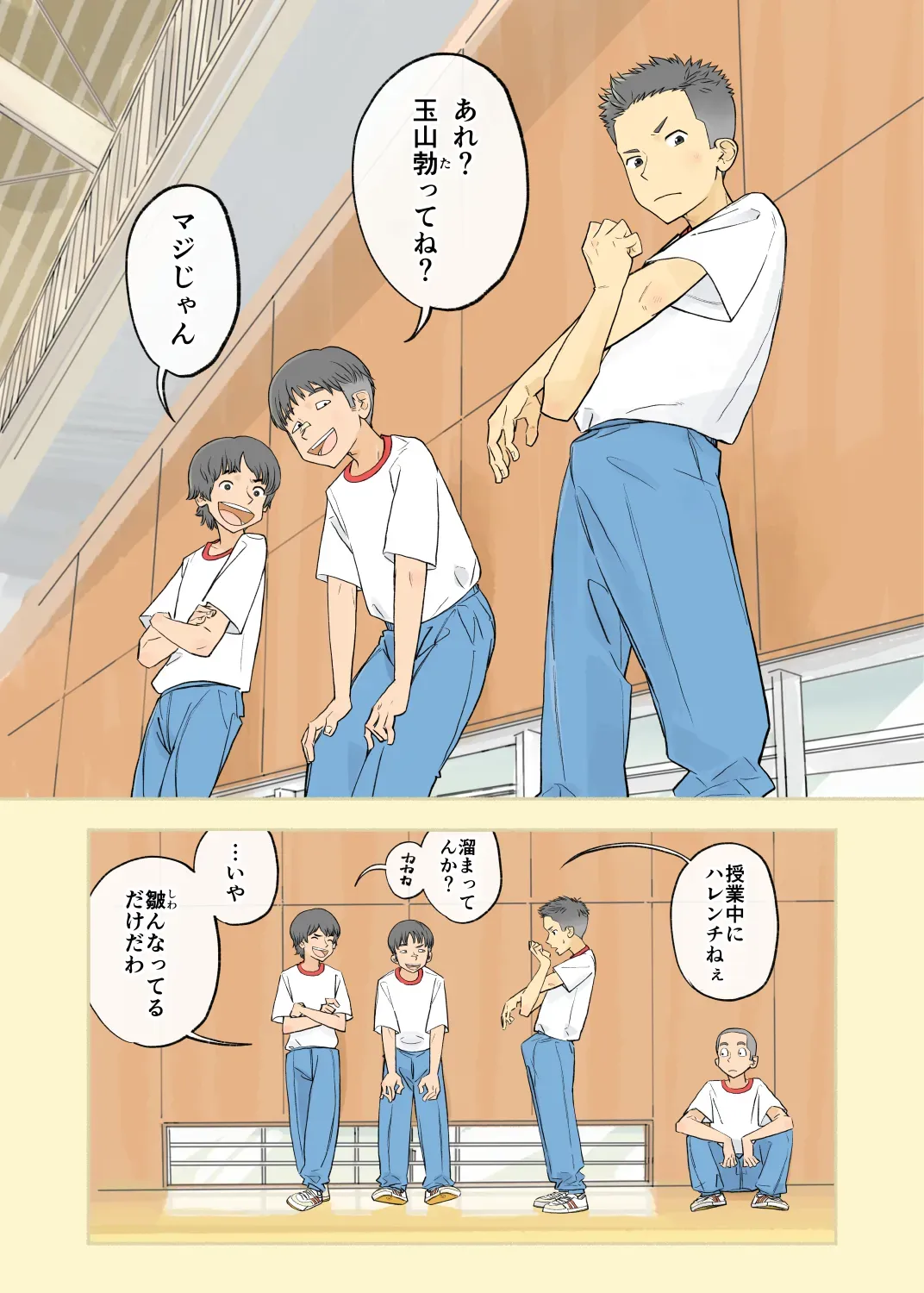 Page 1