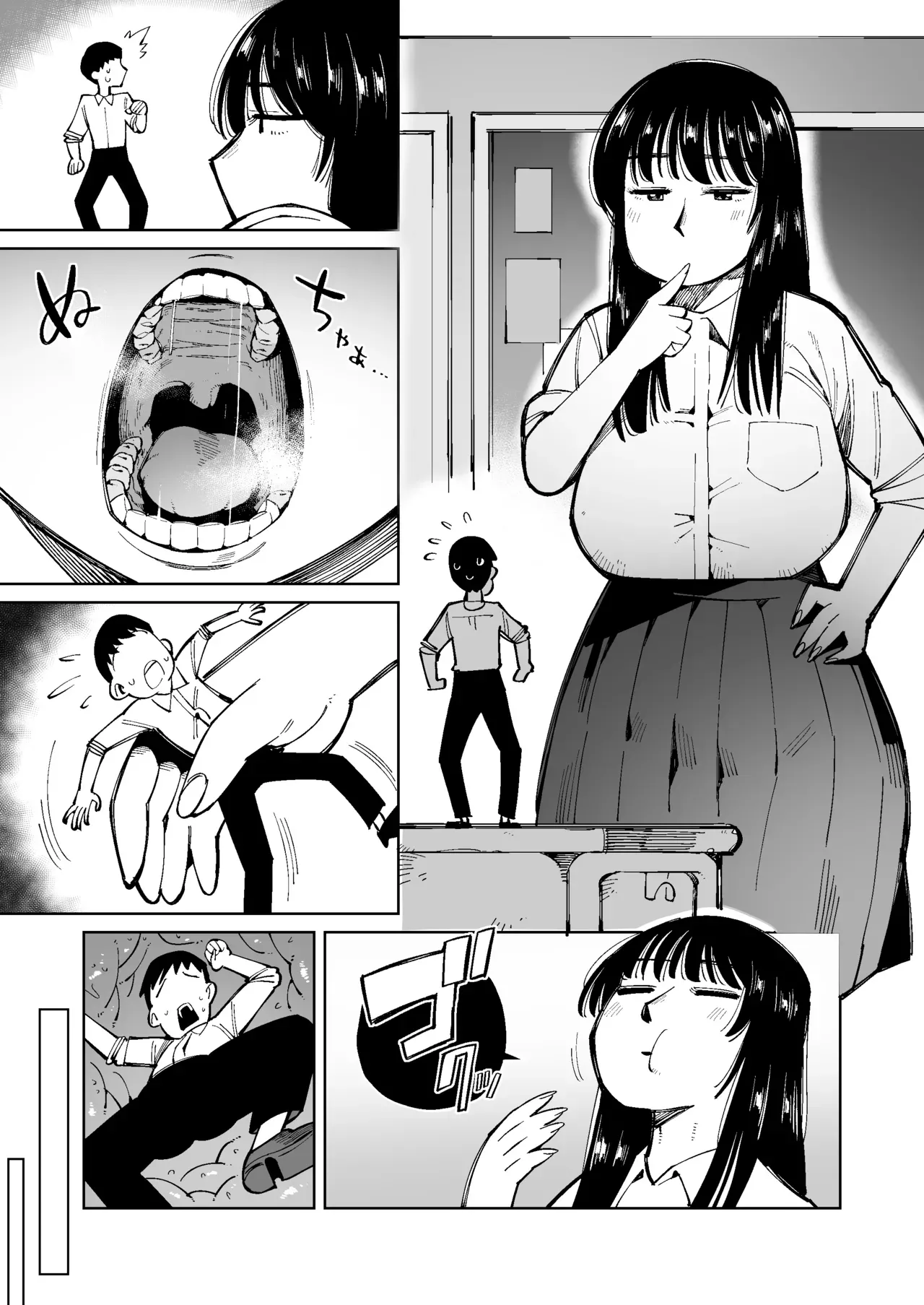 Page 0