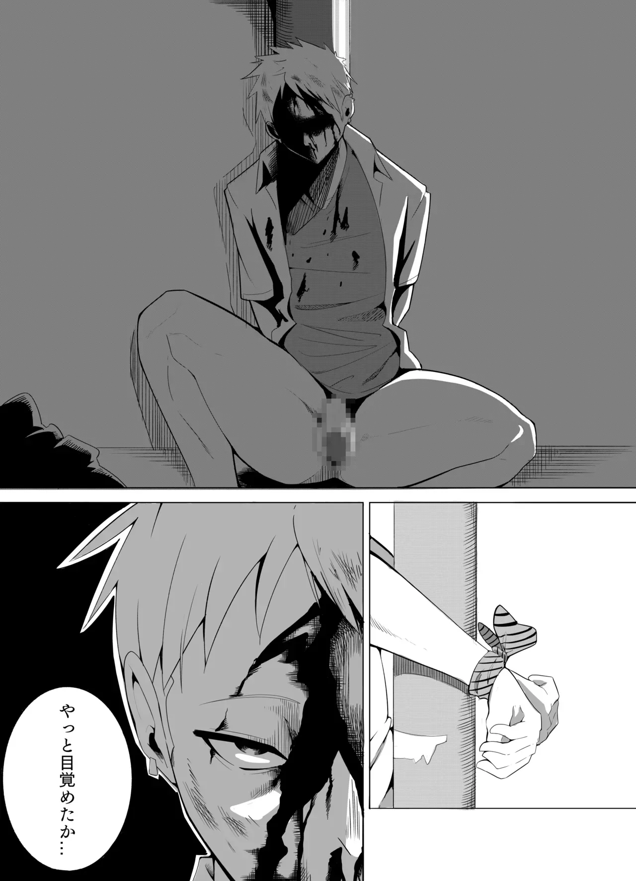 Page 40
