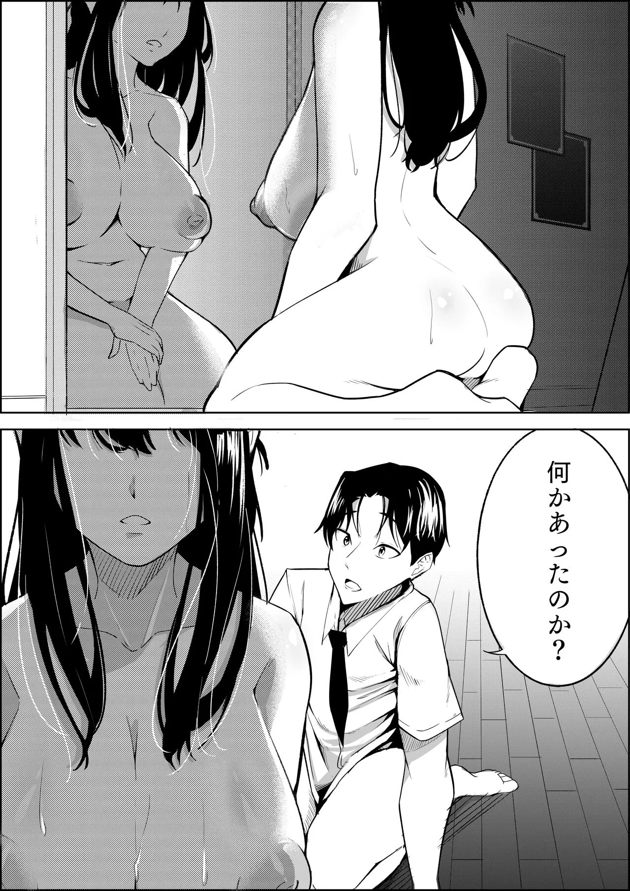 Page 57