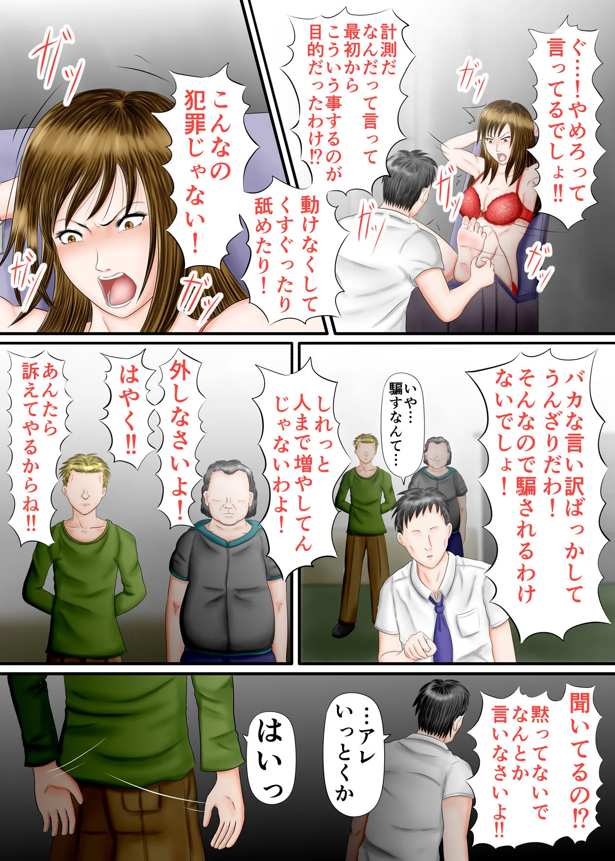 Page 35