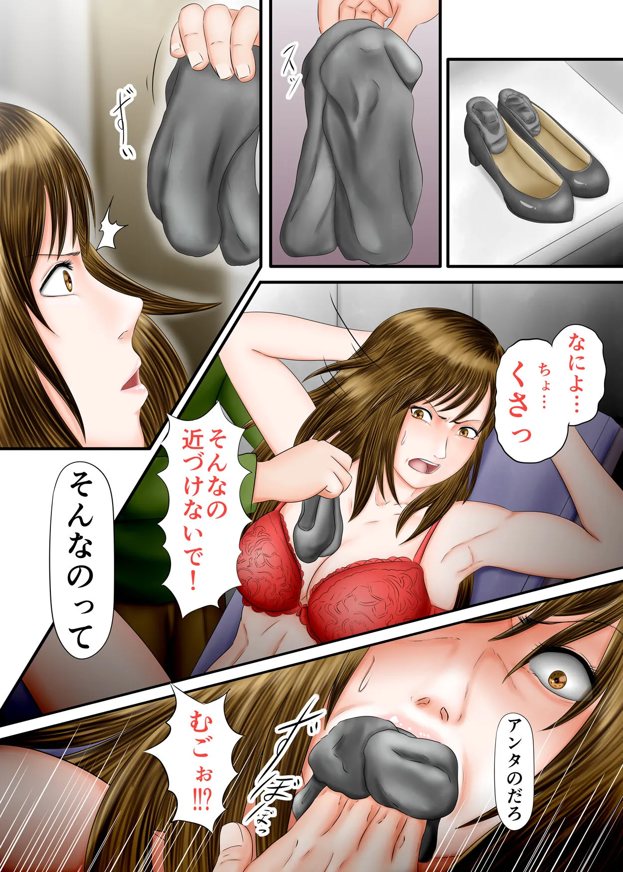 Page 36