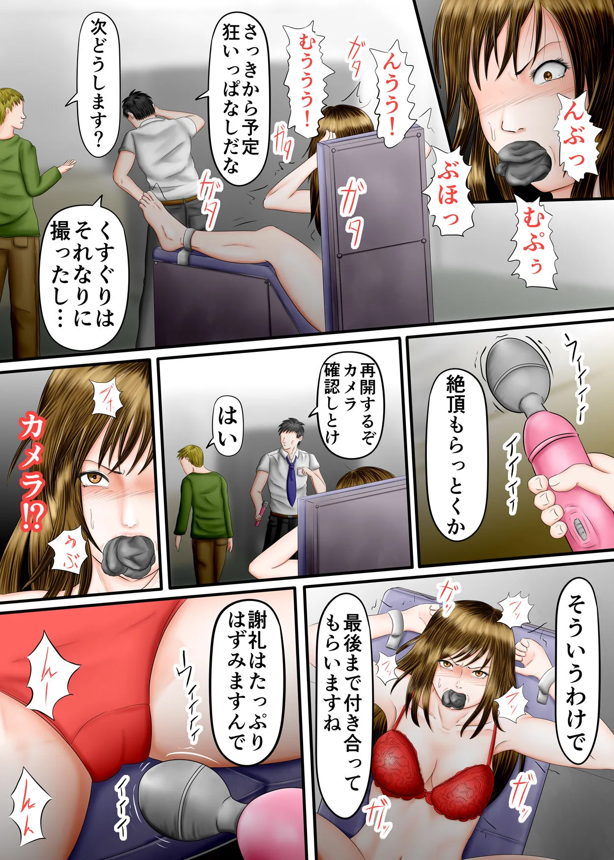 Page 37