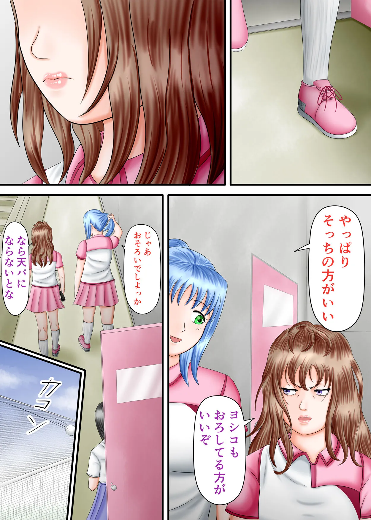 Page 101