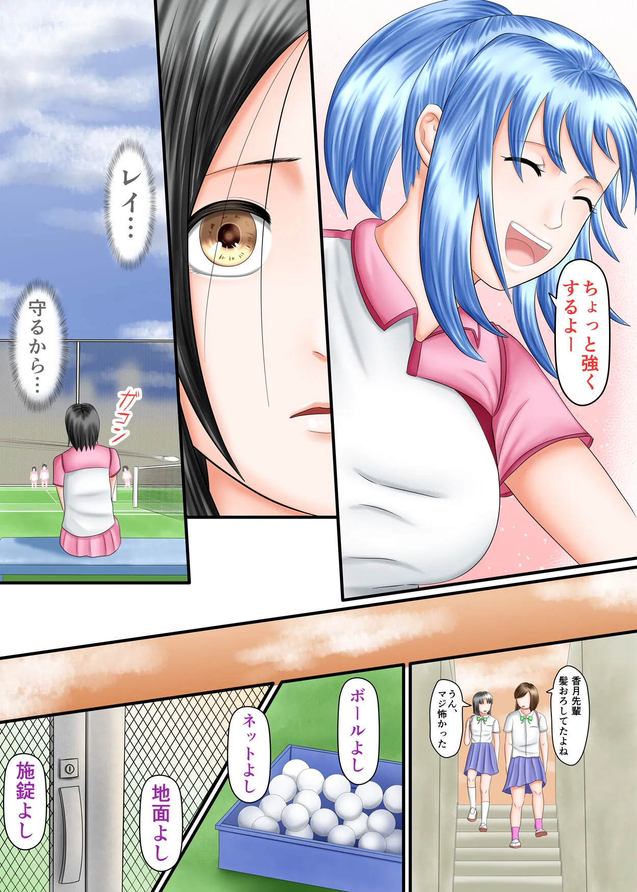 Page 103