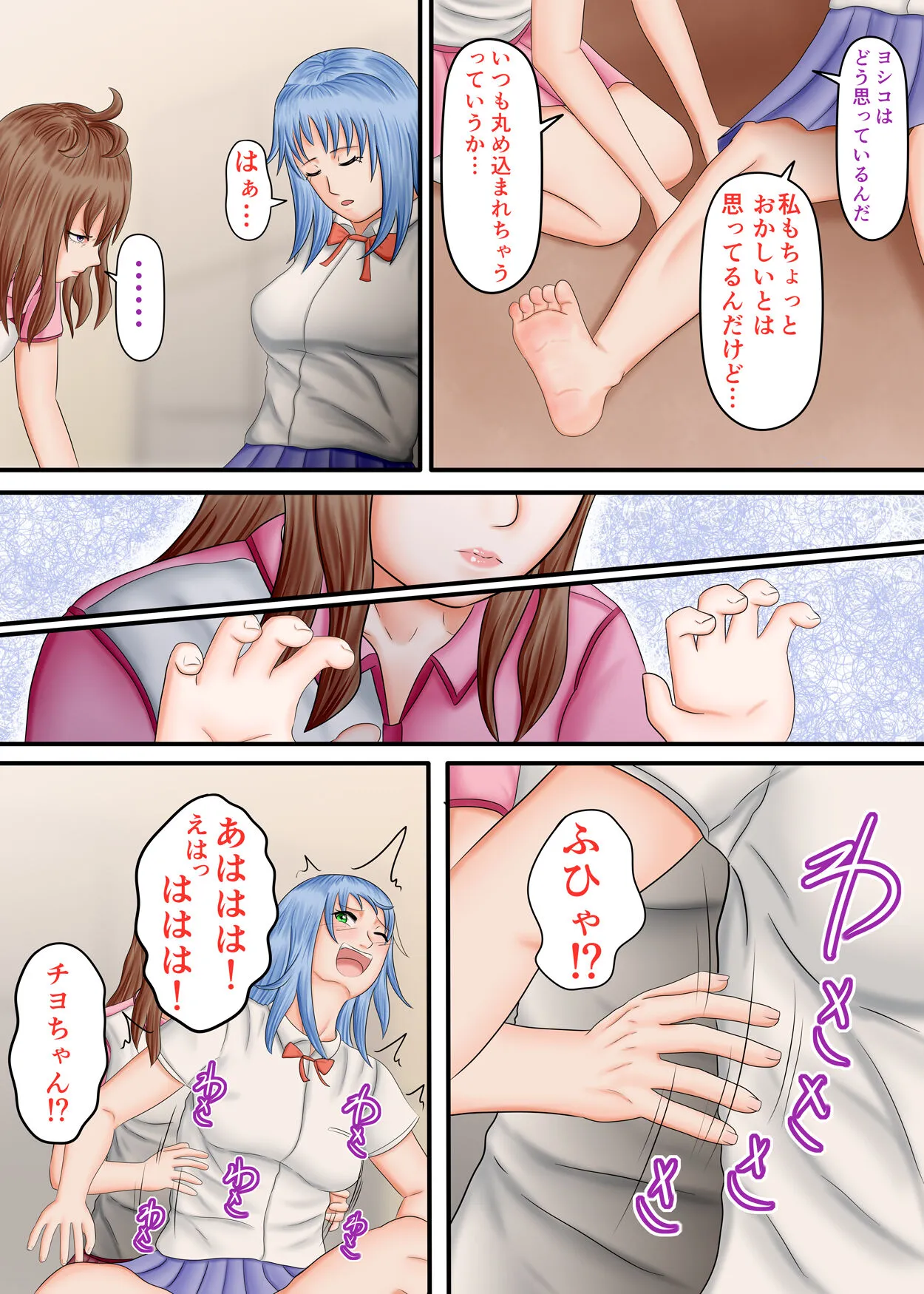 Page 106