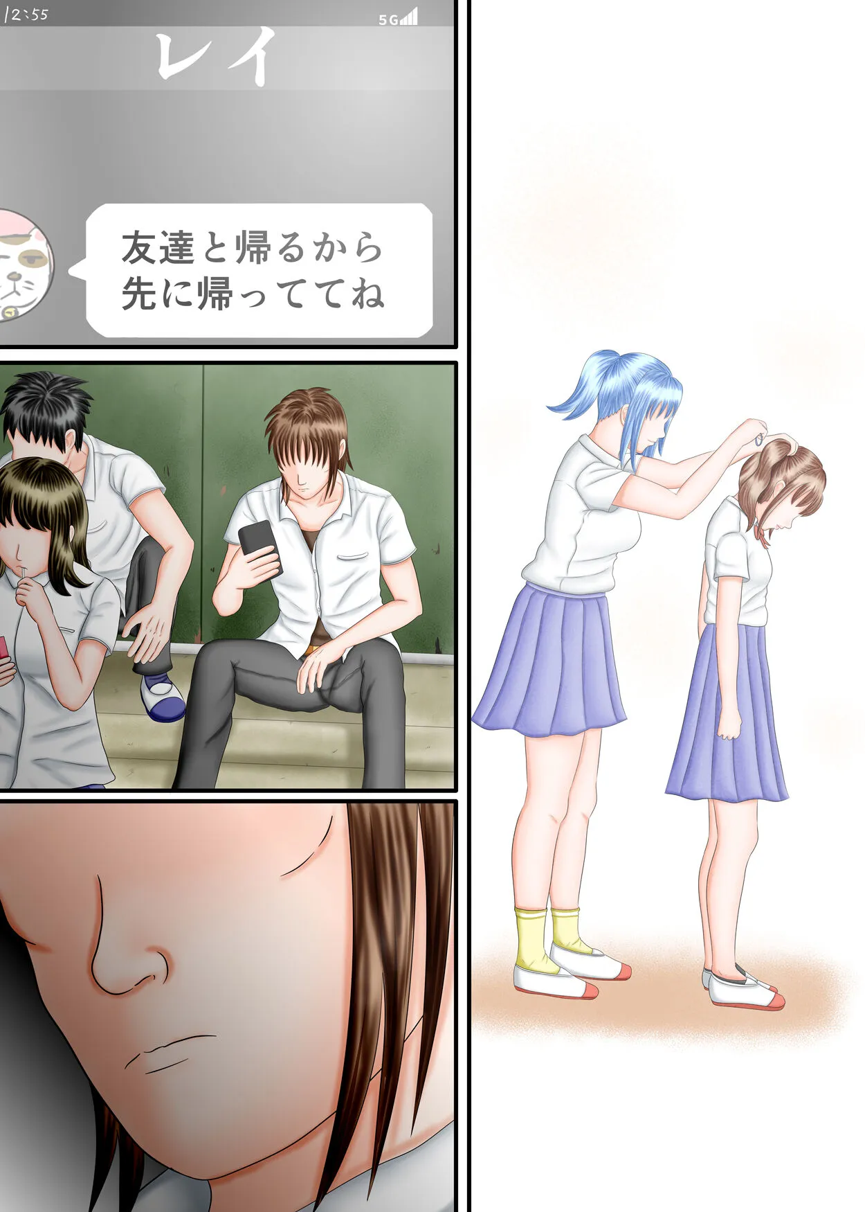Page 113