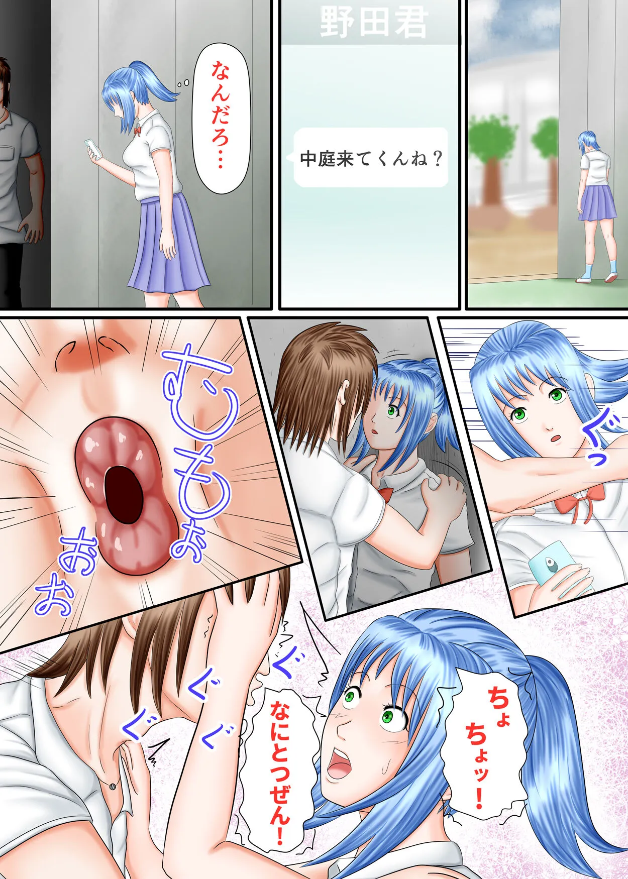 Page 115