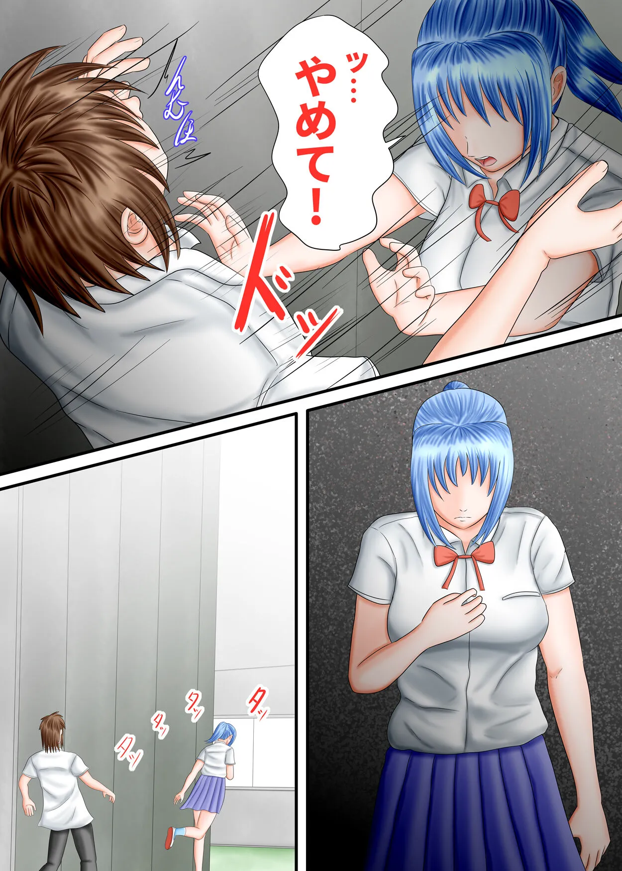 Page 117