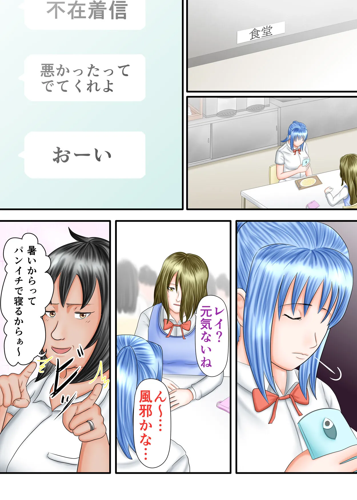 Page 118