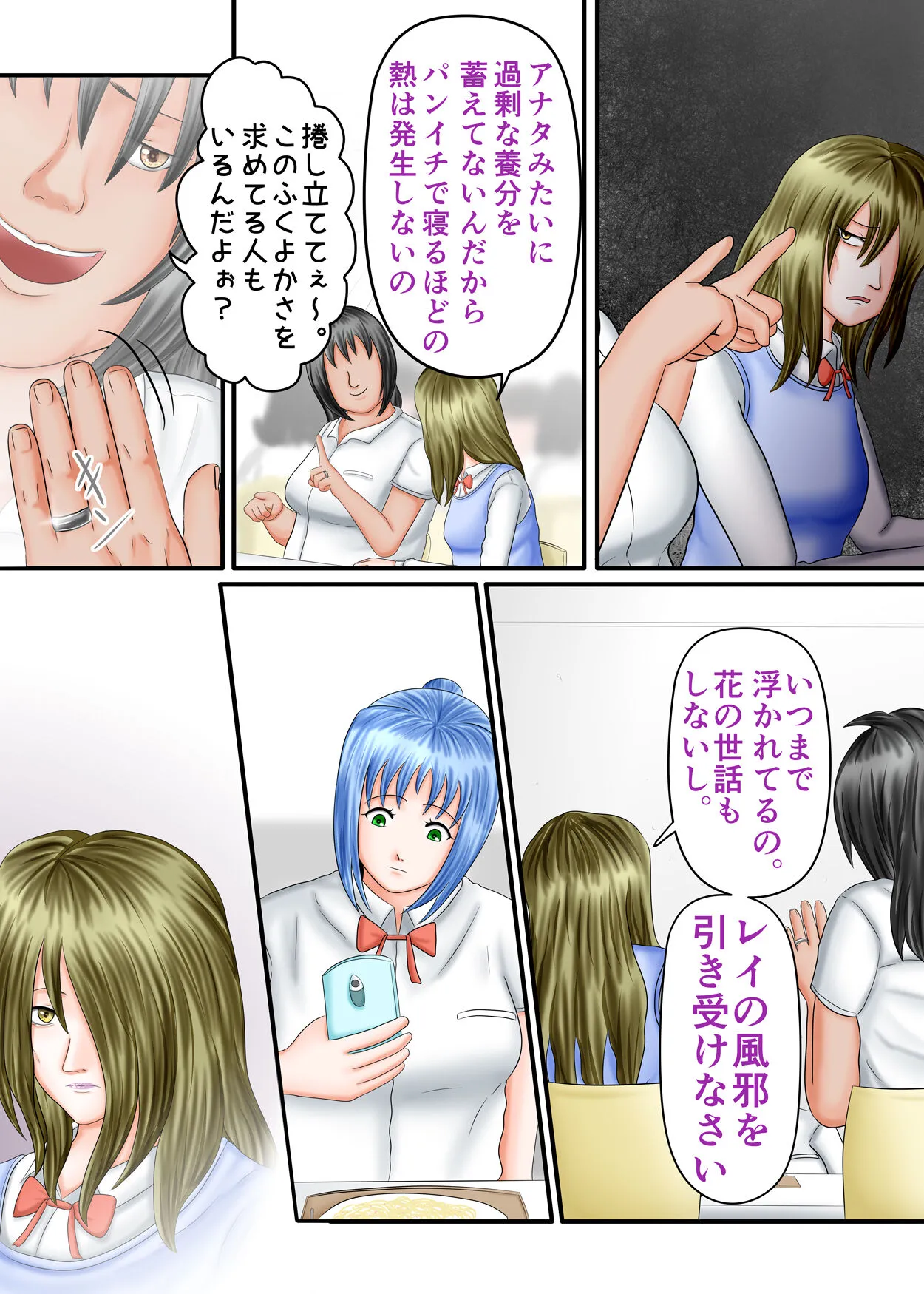 Page 119