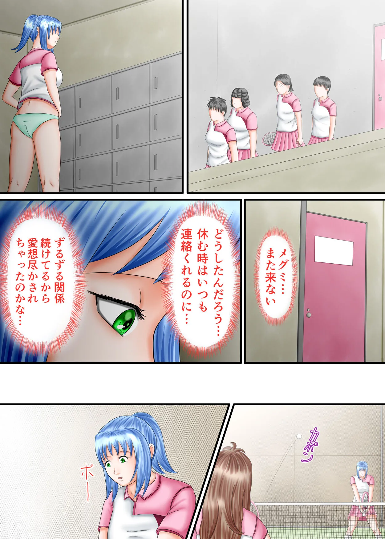 Page 120